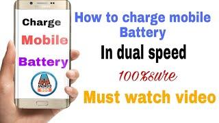 Charge mobile battery in dual speed 100%sure (Android 966)