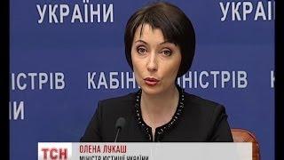 Олена Лукаш заявила про законність застосування сили проти учасників протестів