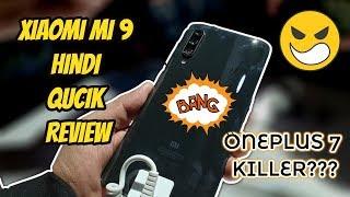 Mi 9 Hindi Quick Review By GTU #GTUMWC19