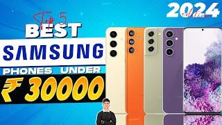 Best Samsung Phone Under 30000 in 2024 | Top 5 Samsung Phone Under 30000 in INDIA