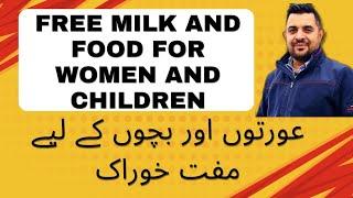 Free Milk and Food for Women and Childern | WIC Progrmme.