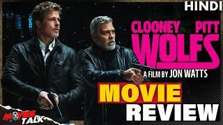 Wolfs - (2024) Movie REVIEW | George Clooney | Brad Pitt | Two Legends are Back..