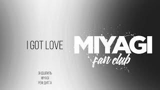 Miyagi & Эндшпиль ft. Рем Дигга - I Got Love  (Audio)
