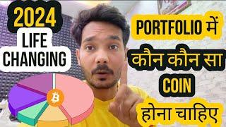 MY CRYPTO PORTFOLIO COINS FOR BULL RUN  100X Profit 2024-25 | Crypto Hindi