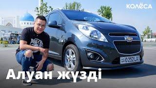 Chevrolet Spark - Рационал өзбек