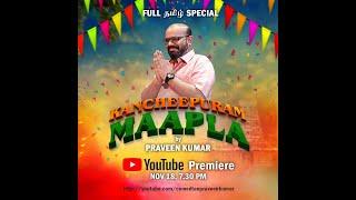 Kancheepuram Maapla | Trailer | Tamil stand up comedy
