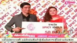 TS7 - TH / Toomtam Yuttana cut - 100 most spicy idol 2013 from spicy magazine