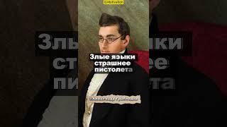 Цитаты|Александр Грибоедов #цитаты #мудрость #писатели