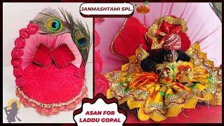 Janmashtami Special | Janmashtami Decor at home | Singhasan for Laddu Gopal/Krishna | DIY Singhasan