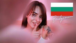 ASMR Bulgarian  Making You Feel Safe & Cozy (Whispered) Пълна Топлина и Уют