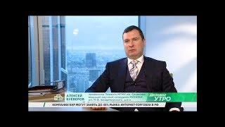 ТВ - "Деловое утро" - ГЕПА МЕРЦ /NTV - "Business morning" - GEPA Merz