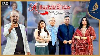 A Lifestyle Show with Shahid Mian | Ayub Ghauri | Somia Khan | Maria Sheikh Mustafa Kamal Pasha