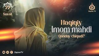 Haqiqiy - Imom Mahdi qanday chiqadi ? | 22-Savol | Ustoz Abdulloh Zufar