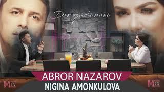 ABROR NAZAROV & NIGINA AMONKULOVA (Dar ogushi mani) 2021 АУДИО ВЕРСИЯ ДРУЗЬЯ 