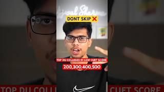 Low CUET score colleges in DU| Top colleges with low CUET score| Delhi University #cuet2024 #shorts