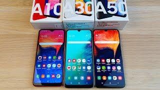 КАКОЙ SAMSUNG ВЫБРАТЬ В 2019? GALAXY A10, A30, A50 - СРАВНЕНИЕ!