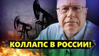 ЛИПСИЦ: ЖЕСТЬ! Россиянам будут выдавать ЕДУ по ТАЛОНАМ!? Экономику РВЕТ НА КУСКИ. В Кремле ПАНИКА