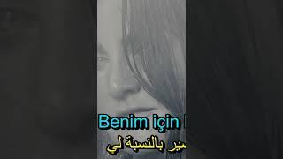 سيبل جان - قلبي لن يسامحك