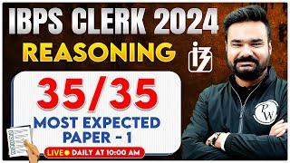 IBPS CLERK Classes 2024 | Reasoning Most Expected Paper -1 | Reasoning by Arpit Sir