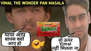 Tarzan The Wonder Car | Best Dubbing Video | Vimal Pan Masala Ajay Devgan Comedy