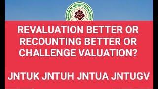 REVALUATION BETTER OR RECOUNTING BETTER OR CHALLENGE VALUATION?#jntuk #jntuh #jntua #jntuv