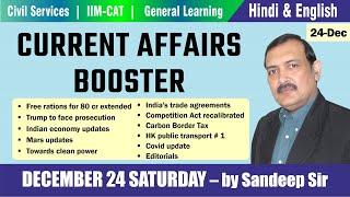 PT's Current Affairs Booster (CA Booster) - 24 Dec 2022 - Civil Services Govt Exams MBA entrance