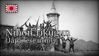 Nihon rikugun [With Eng and Romaji sub]