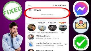 How to Fix Messenger Waiting for network Problem | Messenger Waiting for network error