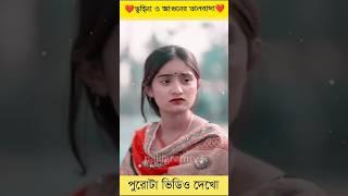 শফিকের হাসির ভিডিও  // #short​ feed #sofik​ #fioker_funny_video​ #palligramtv​ #shortsvideo​ #viral​