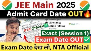 NTA Update: JEE Main 2025 Admit Card Date OUT | JEE Main 2025 Exam Date OUT | JEE Main 2025 #jee