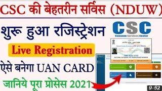 CSC eSHRAM Card Registration Process, NDUW Registration Start, eSHRAM (UAN) CARD Live Registration