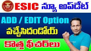 ESIC new Update 2023 || Edit ESIC Personal details Online in Telugu 2023