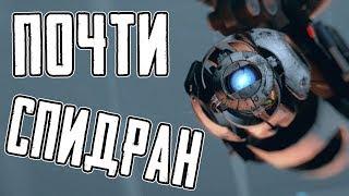 ОЧЕНЬ БЫСТРЫЙ PORTAL 2 [#1]