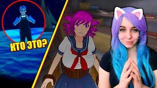 ПОЙМАЛА КОКОНУ! ОБНОВЛЕНИЯ ЯНДЕРЕ СИМУЛЯТОРА  Yandere Simulator #15