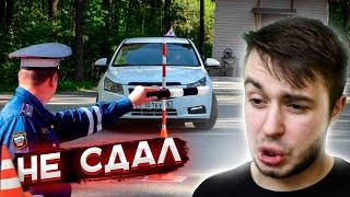 ПЫТАЮСЬ СДАТЬ НА ПРАВА