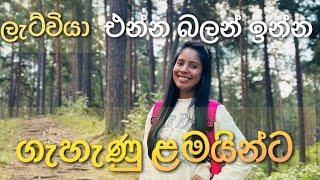 For girls who wish to come to Latvia - Sinhala Vlog - Student Life In Latvia