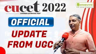 CUCET / CUET 2022 I OFFICIAL UPDATE FROM UGC..