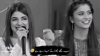 Asad Compilation poetry tik tok madiha Compilation poetry tik tok Asad in madiha best poetry ep14