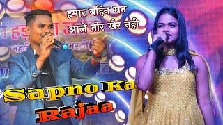 Singer Punam khalkho Aur Nitesh kachhap kar छोटका भाई Anil Munda || lipstick ka color Nagpuri song