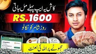 New Pakistani Earning App 2024 Withdraw Easypaisa Jazzcash • Make Money