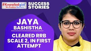 RRB Scale 2 GBO | Success Stories | Jaya Makes it in First Attempt