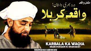 Karbala Ka Waqia || Imam Hussain Ra Ki Shahadat || New Bayan 2024 || By Moulana Raza Saqib Mustafai