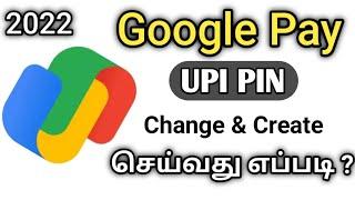 How To Change Google Pay Upi Pin In Tamil/Google Pay Upi Pin Change In Tamil