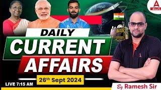 26th September Current Affairs | APPSC, TSPSC, Railway, SSC, Bank Daily Current Affairs in Telugu |