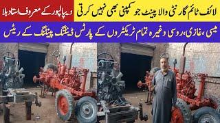 Millat new Holland Belarus Mtl all tractor denting painting|Tractor rang kerny Wala depalpur city