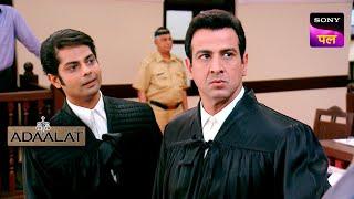 क्या KD Pathak इस जटिल मामले को Solve कर पाएंगे? | Adaalat | 17 Jan 2024