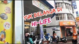 Pergi ke hi-life kehujanan