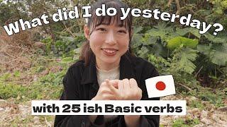 ５min-Easy Japanese talking. 昨日、なにをしましたか？【comprehensible input】