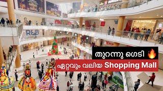 Hilite Mall | Largest Shopping Mall in Thrissur