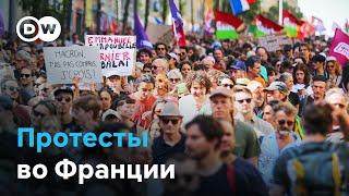 Протесты во Франции против назначения нового премьера